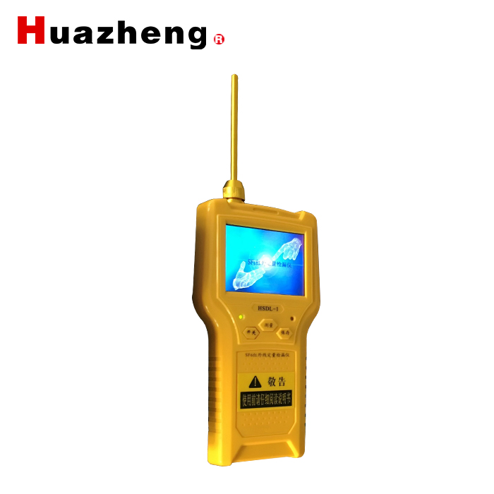 Huazheng HZCOP58 SF6 Infrared Quantitative Detector Infrared Principle SF6 Gas Leak Test Equipment Portable high-accuracy Infrared quantitative Gas Leakage Detector