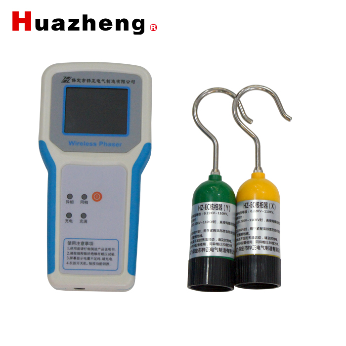 Huazheng HZ-8600 Phasing Unit High Voltage Phasing Tester High Voltage Phase Sequence Meter