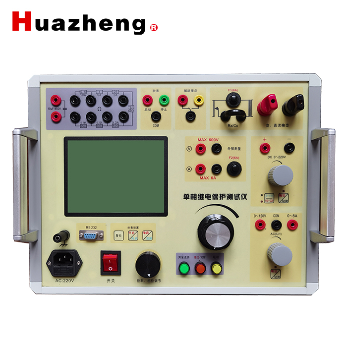 Huazheng Electric HZJB-Y  Single Phase Relay Protection Tester  Single Phase Secondary Injection Set