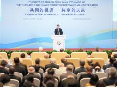 THE THIR DBELT AND ROAD FORUM  INTERNATIONAL COOPERATION