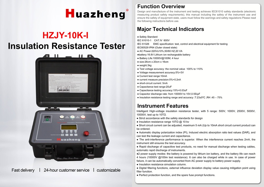 What Is The Importance Of HZJY-10K-I Insulation Resistance Tester ?