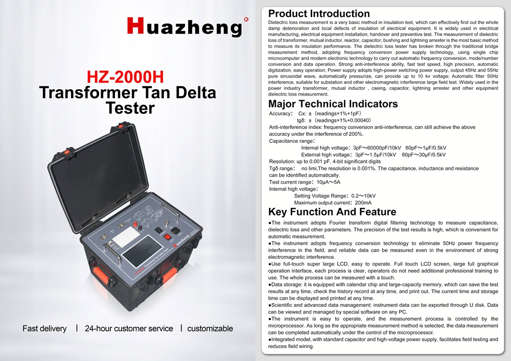 HZ-2000H Transformer Tan Delta Tester.jpg