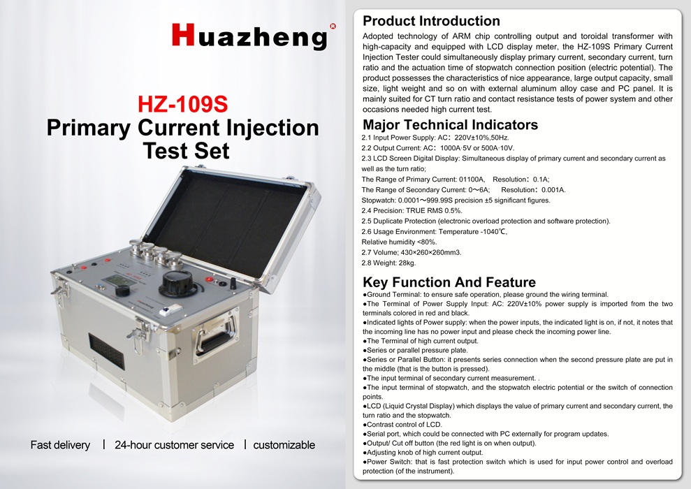 1765875380131946.jpg Primary Current Injection Tester.jpg