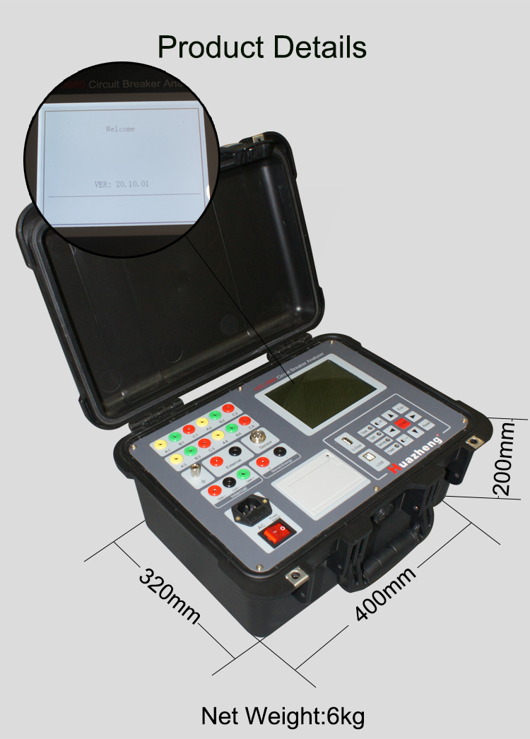 Huazheng Electric HZC-3980 switch dynamic characteristic analysis equipment circuit breaker analyzer circuit breaker characteristic test machine